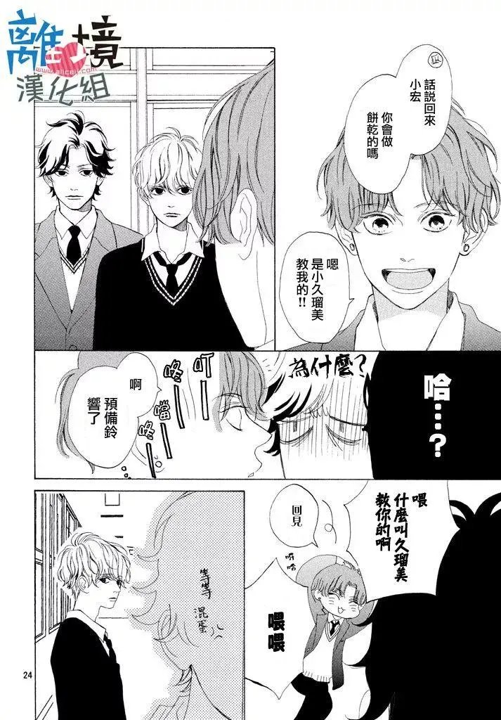 第13回