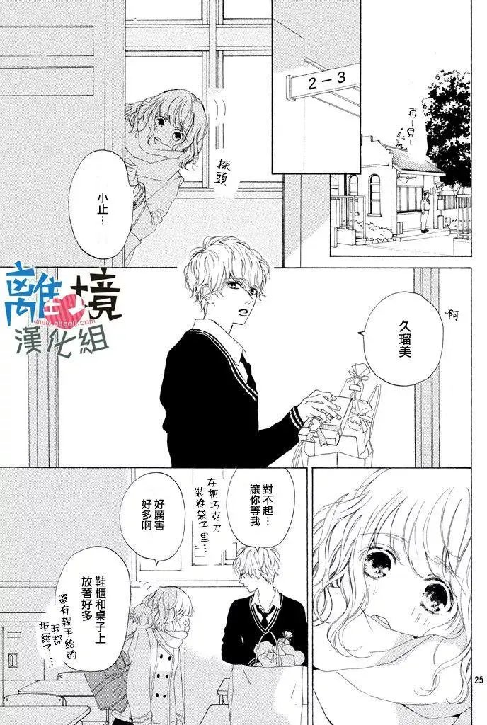 第13回