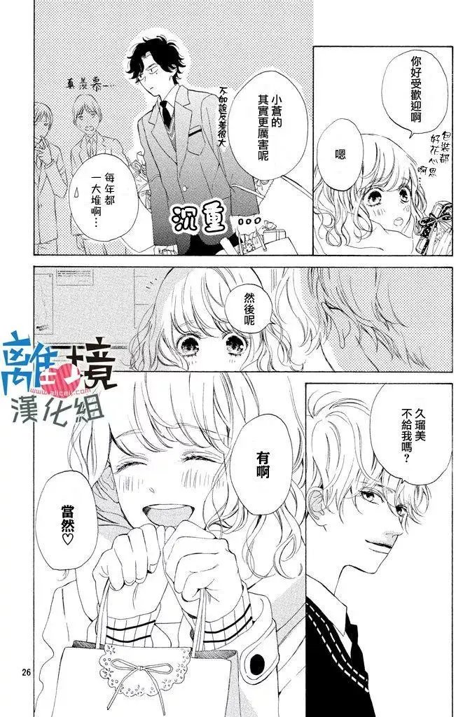 第13回