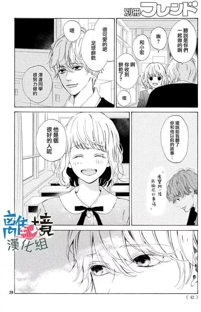 第13回