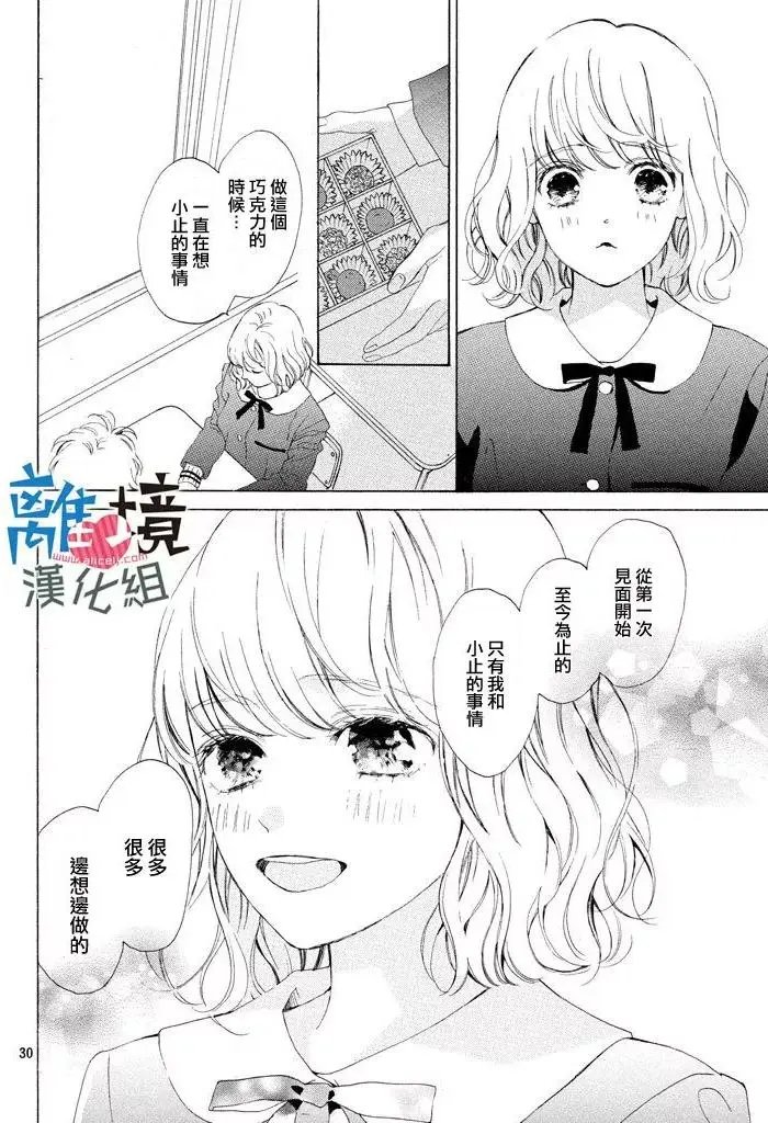 第13回