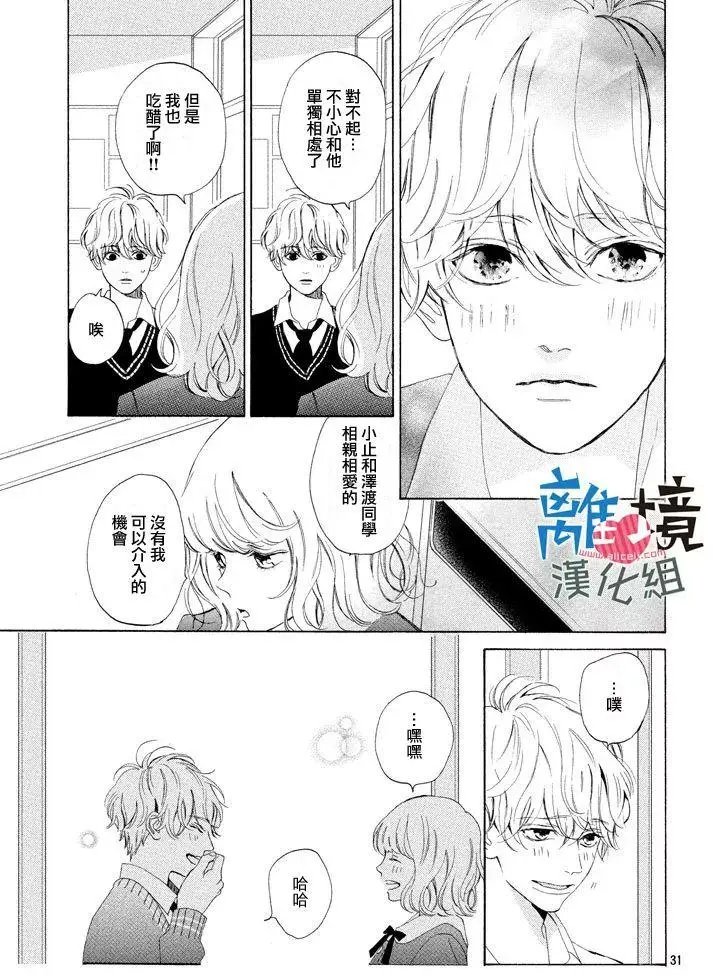 第13回