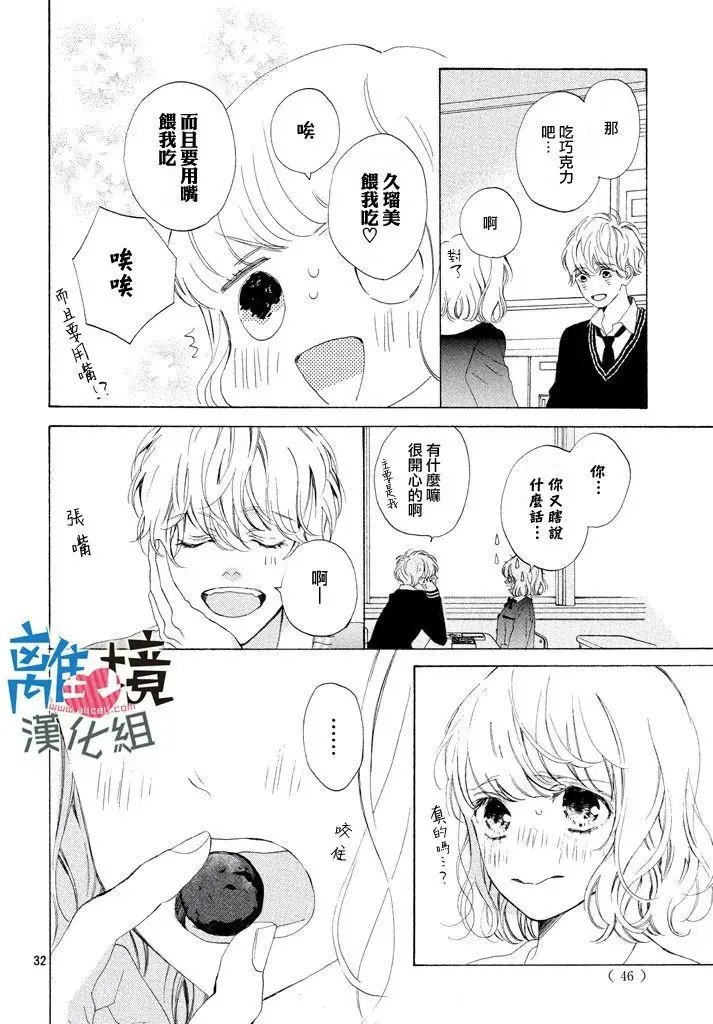 第13回