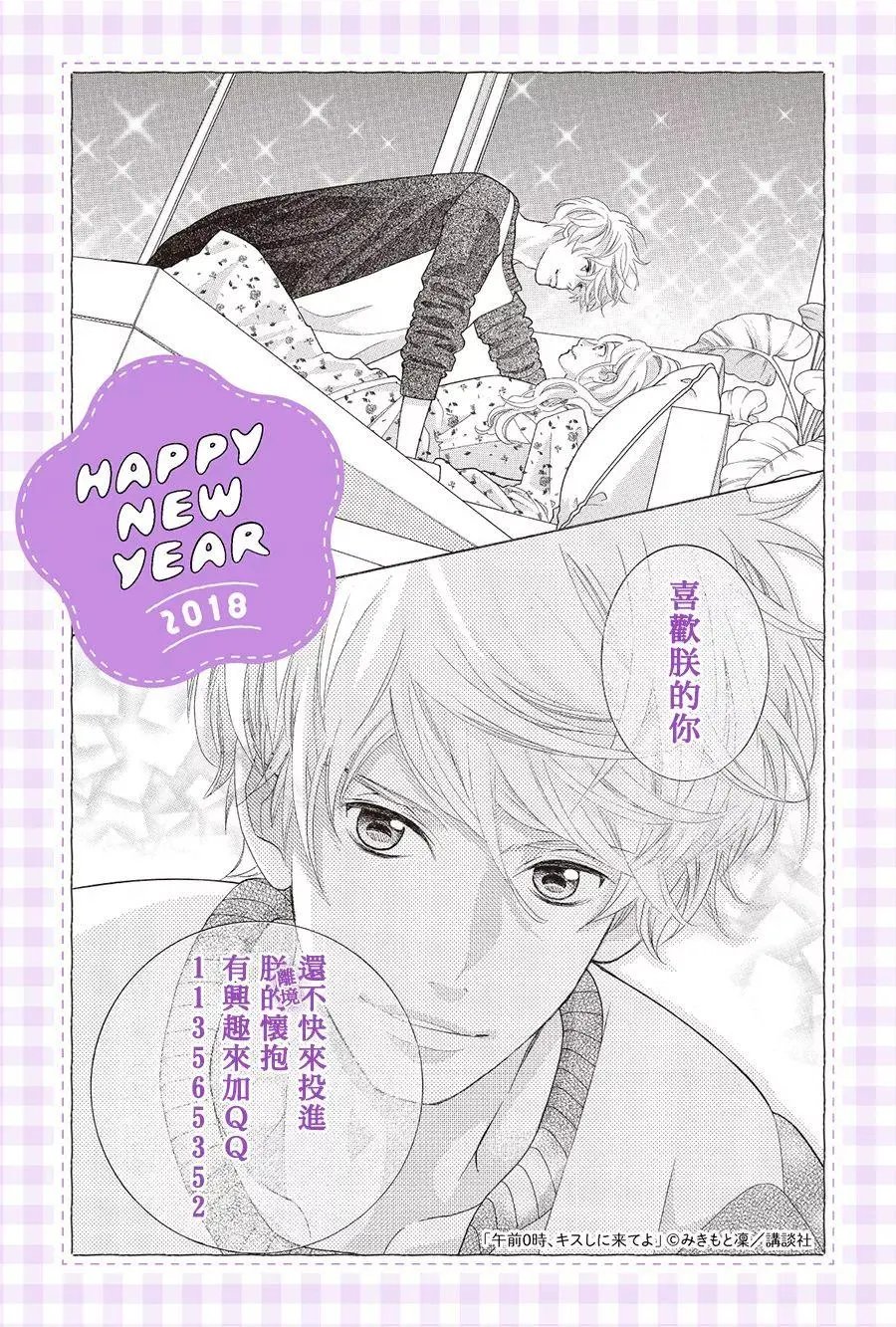 第13回