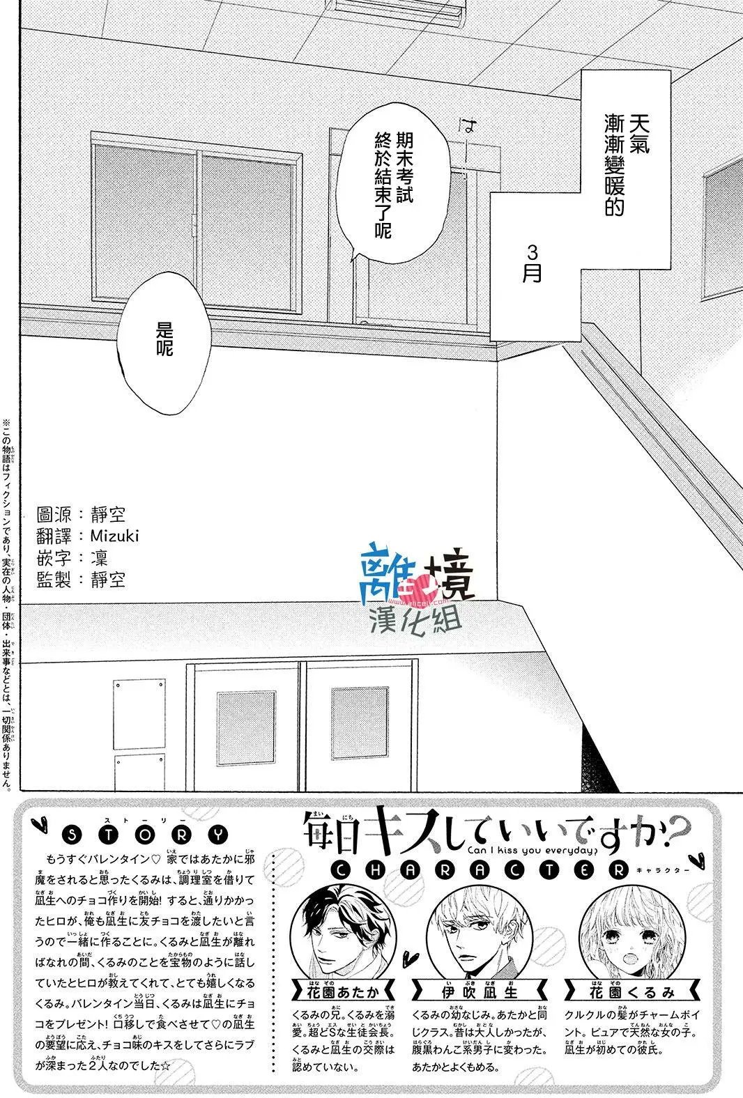 第14回