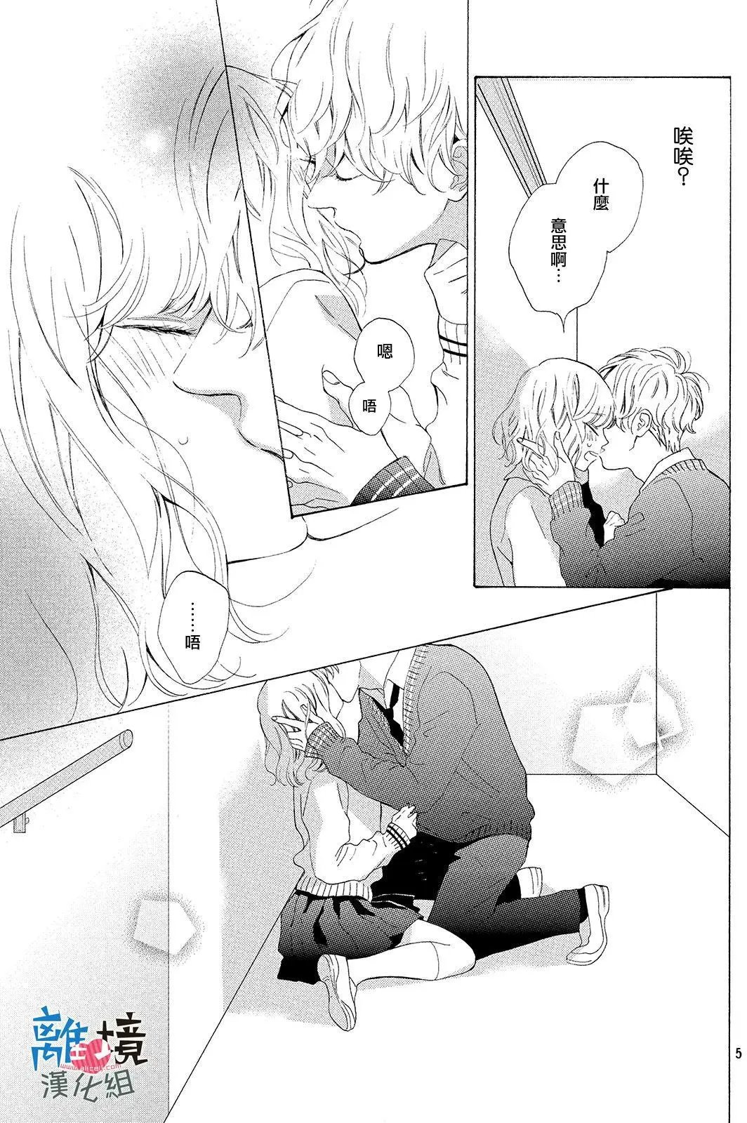 第14回