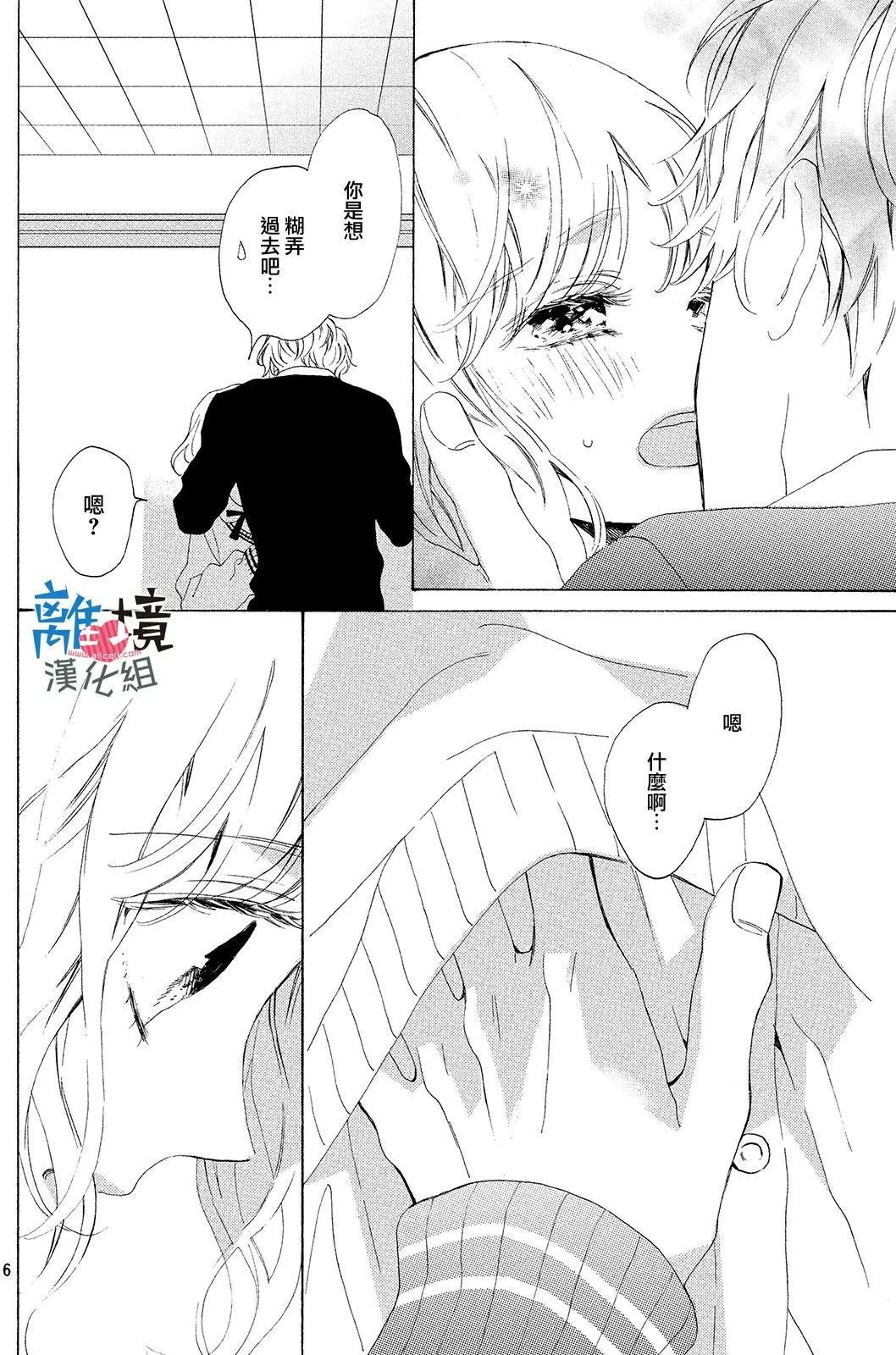 第14回