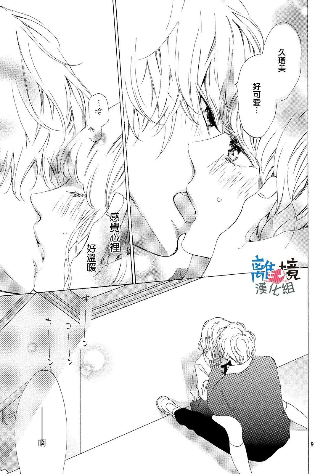 第14回