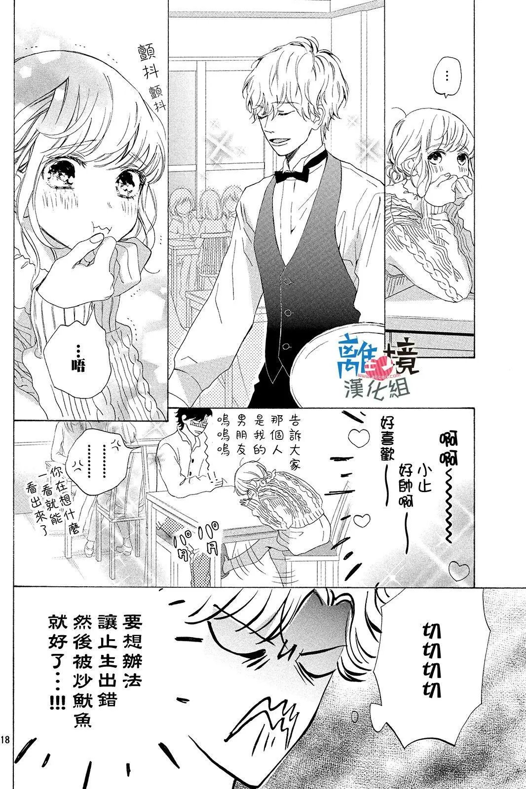 第14回