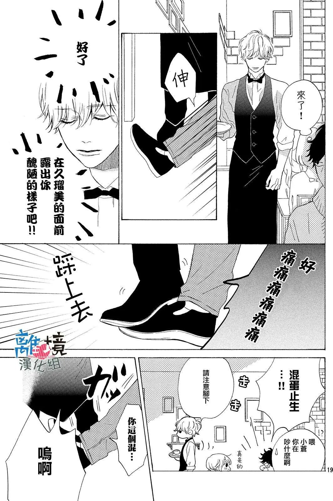 第14回