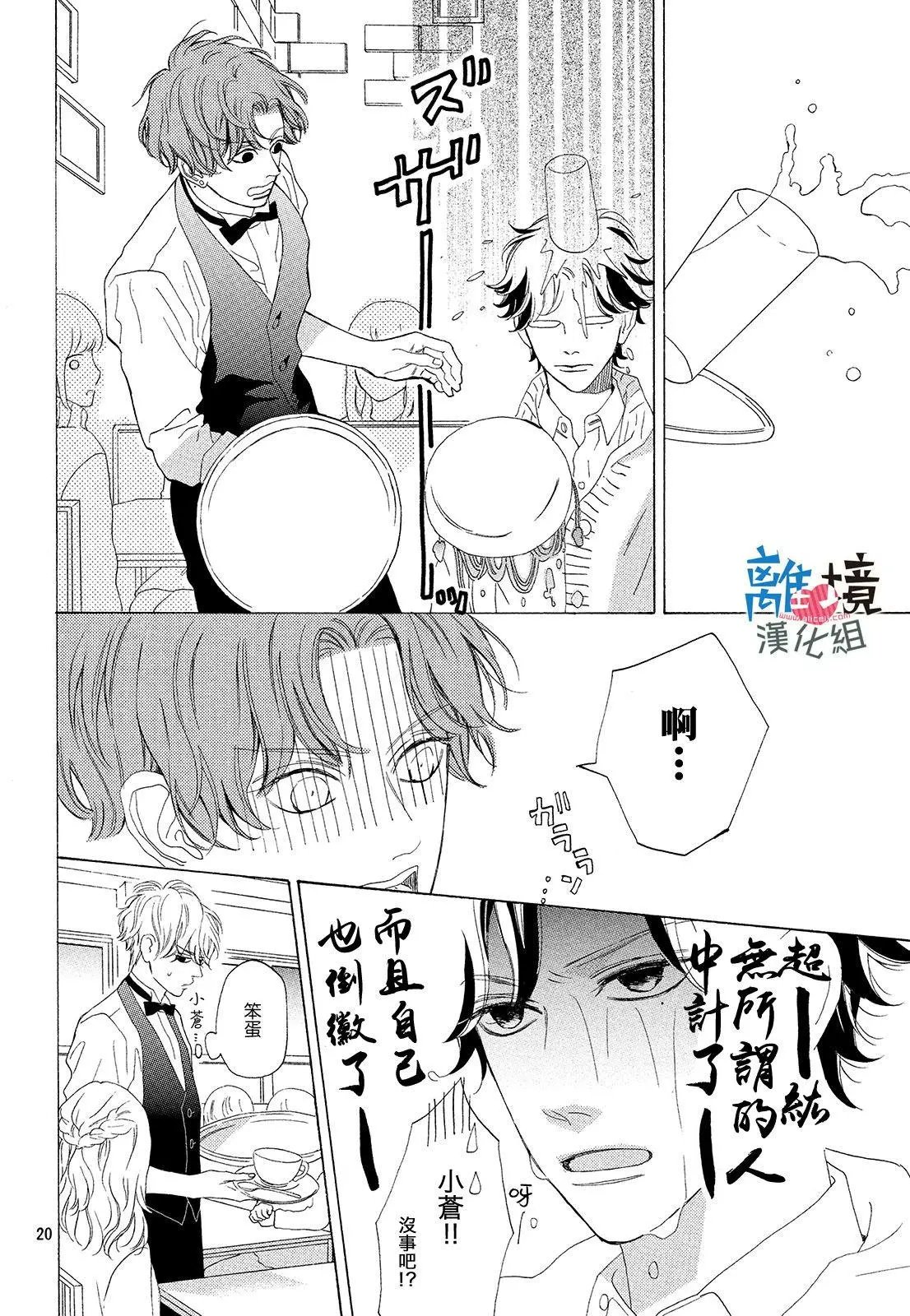 第14回