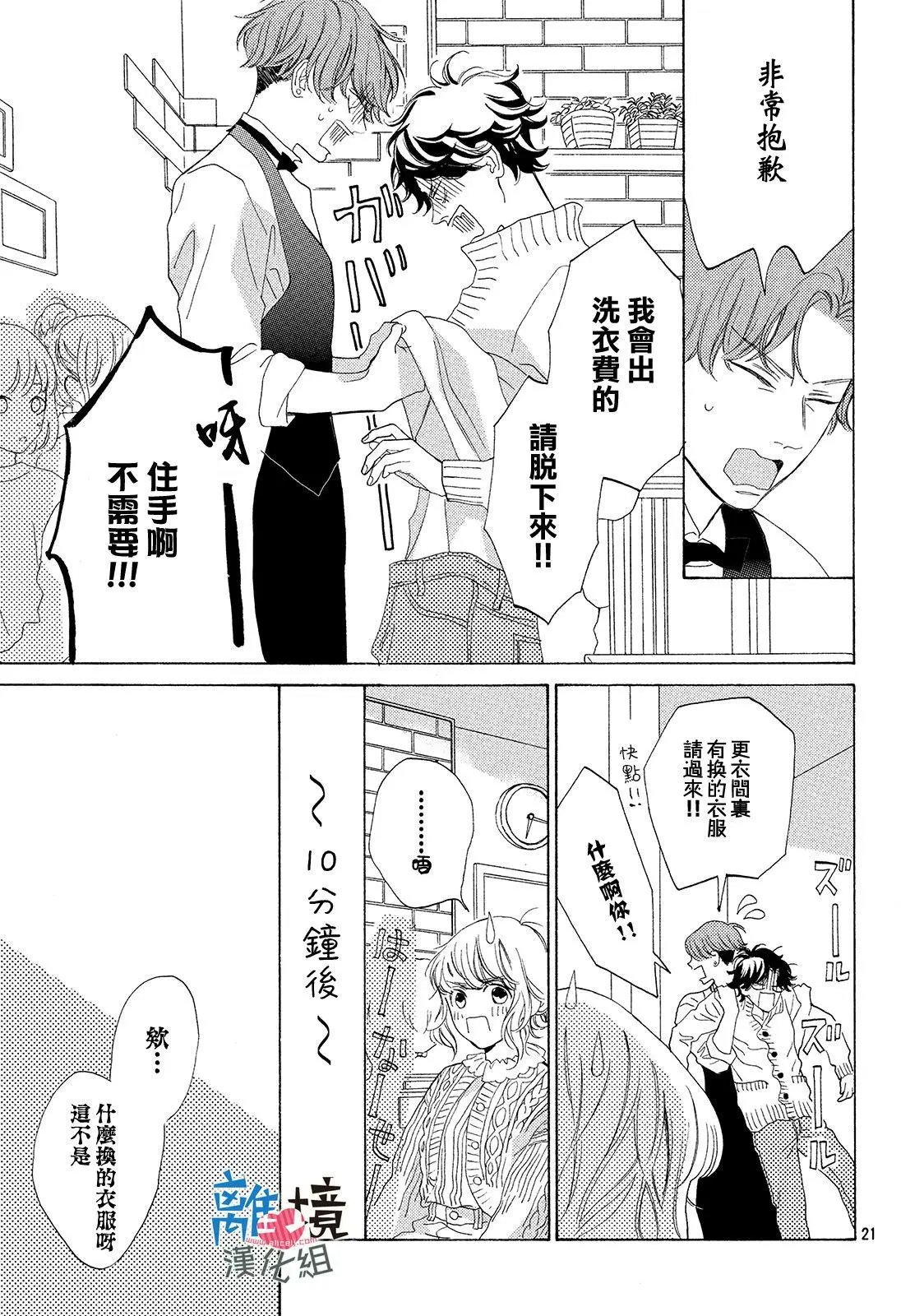 第14回