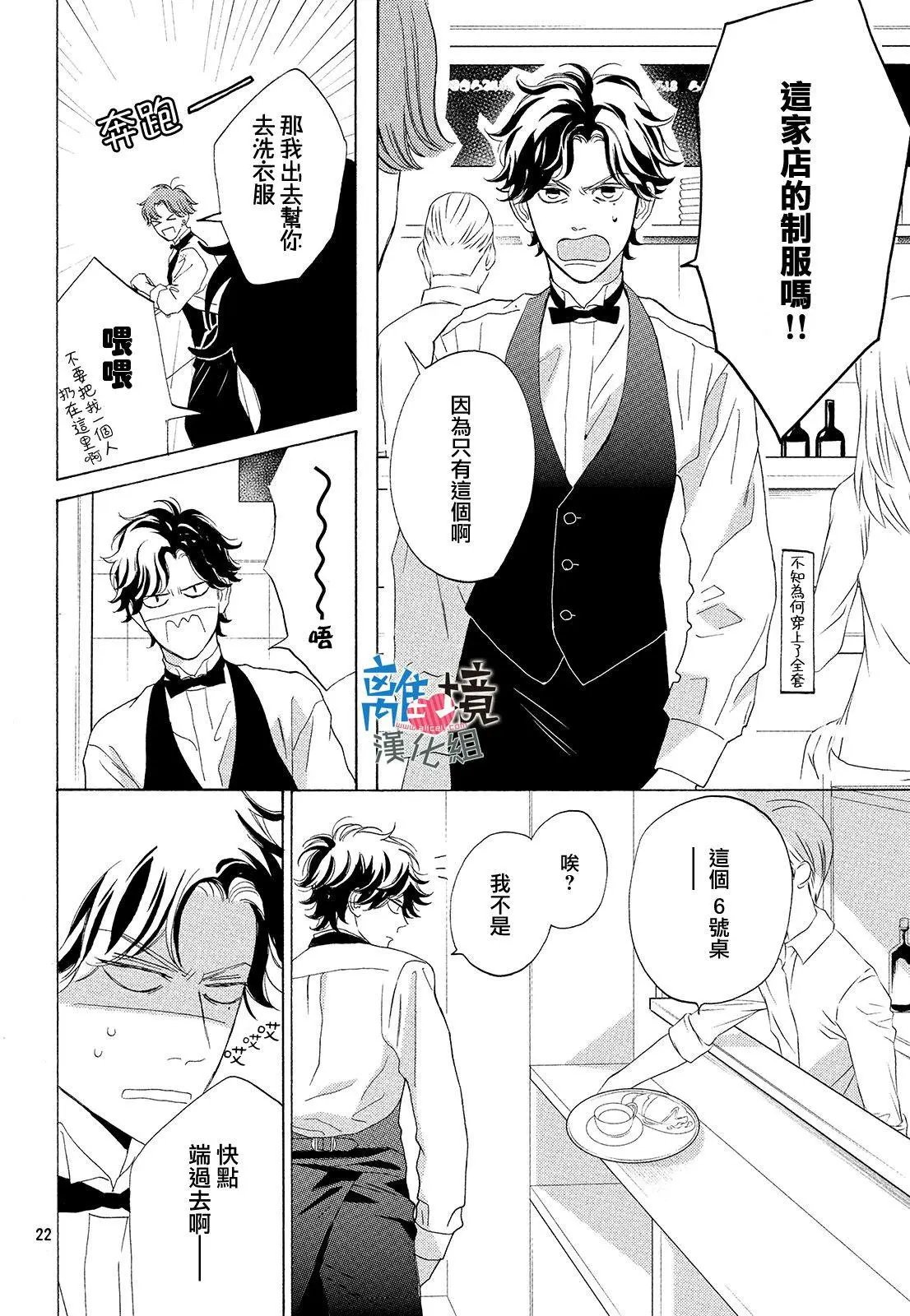 第14回