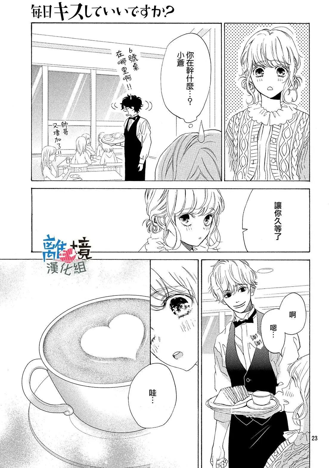 第14回
