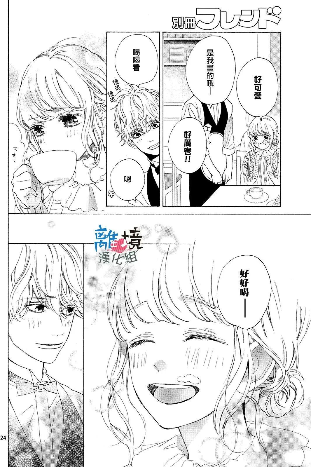 第14回