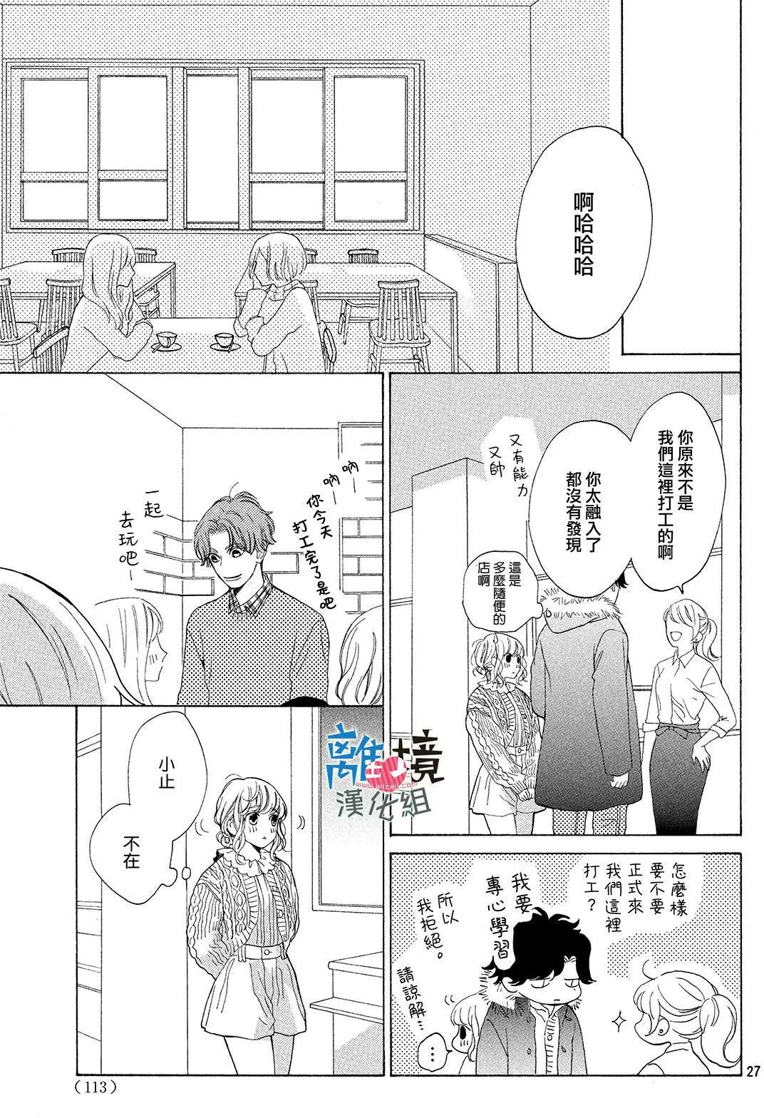 第14回