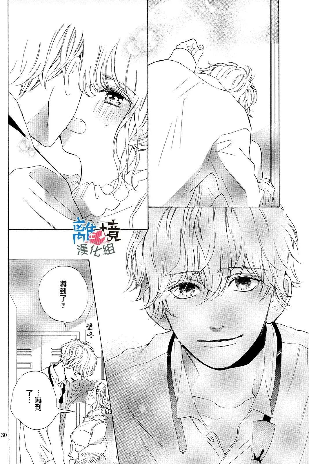 第14回