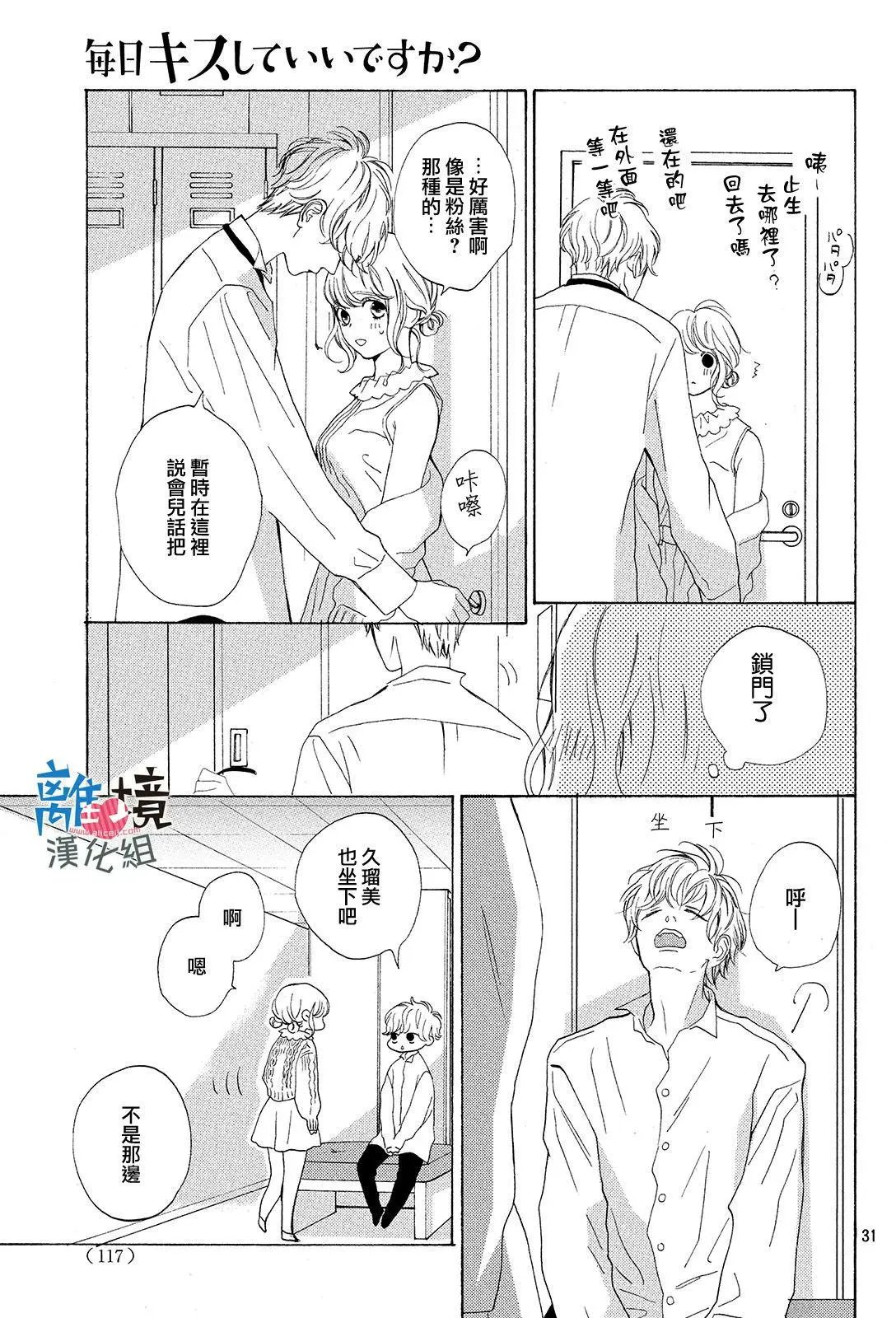 第14回