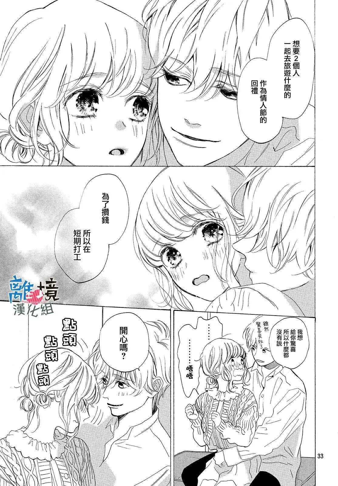 第14回