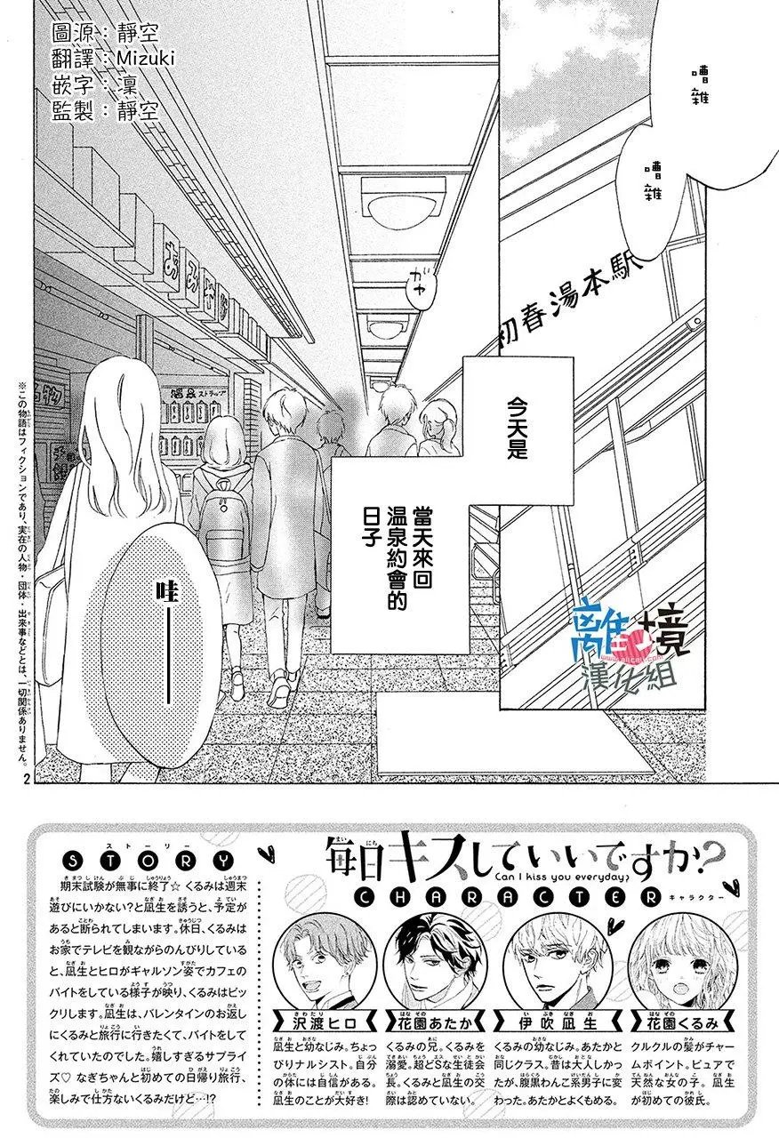 第15回