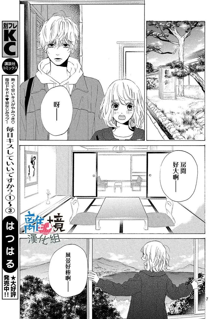 第15回
