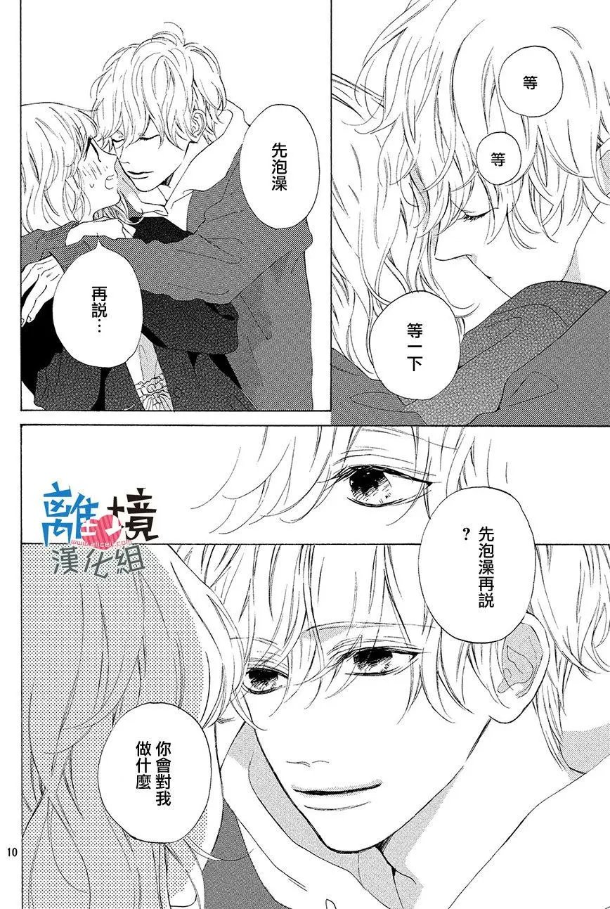 第15回