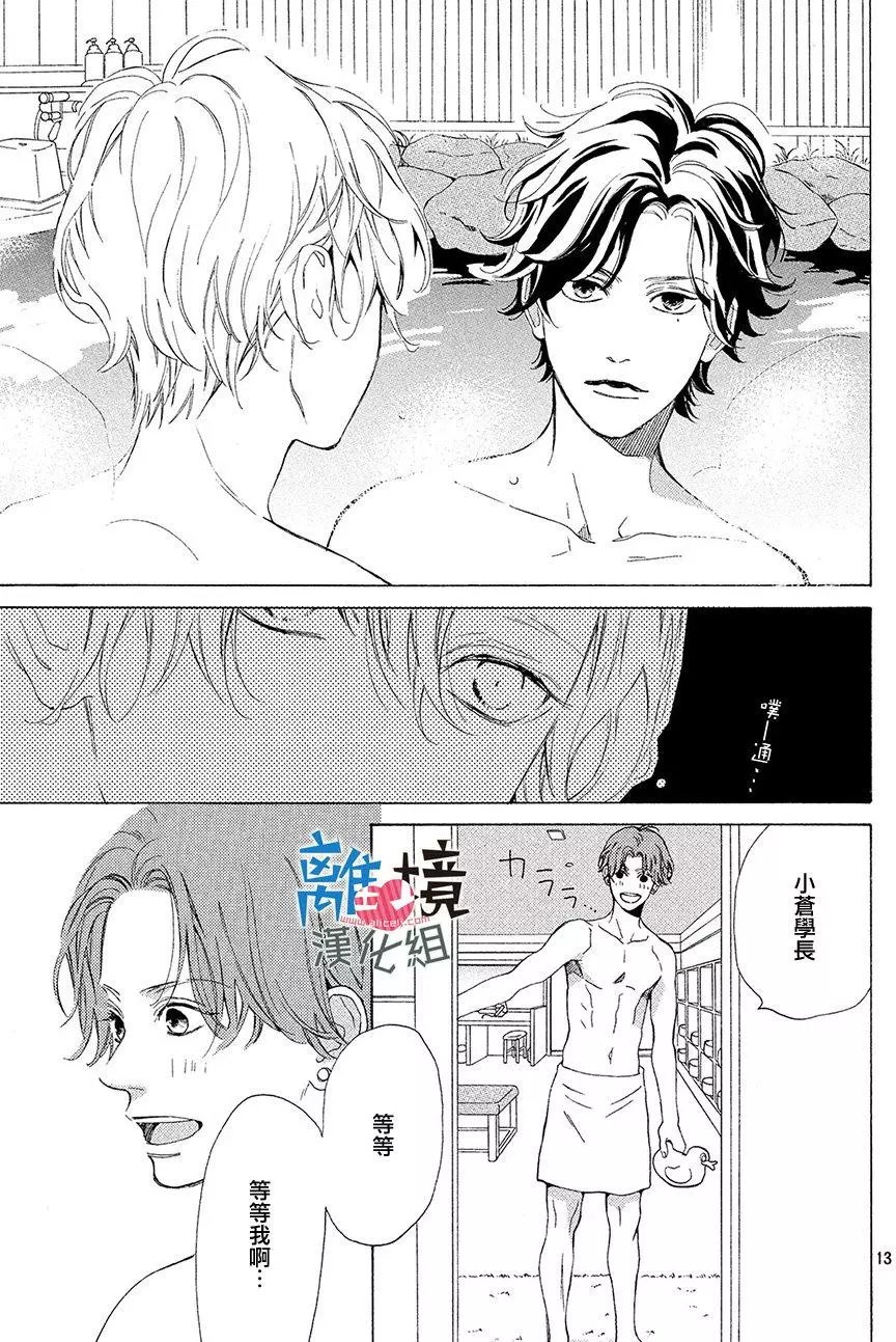 第15回