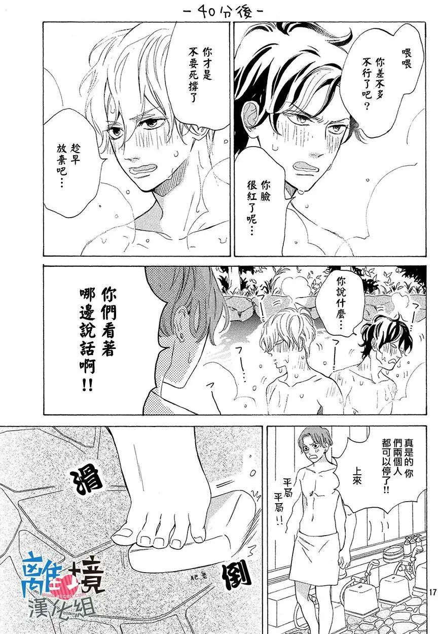 第15回
