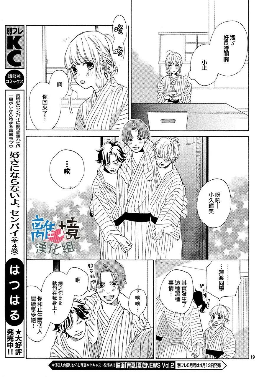 第15回