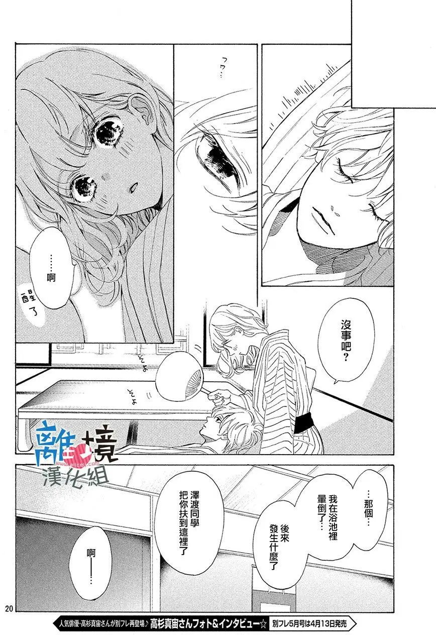 第15回