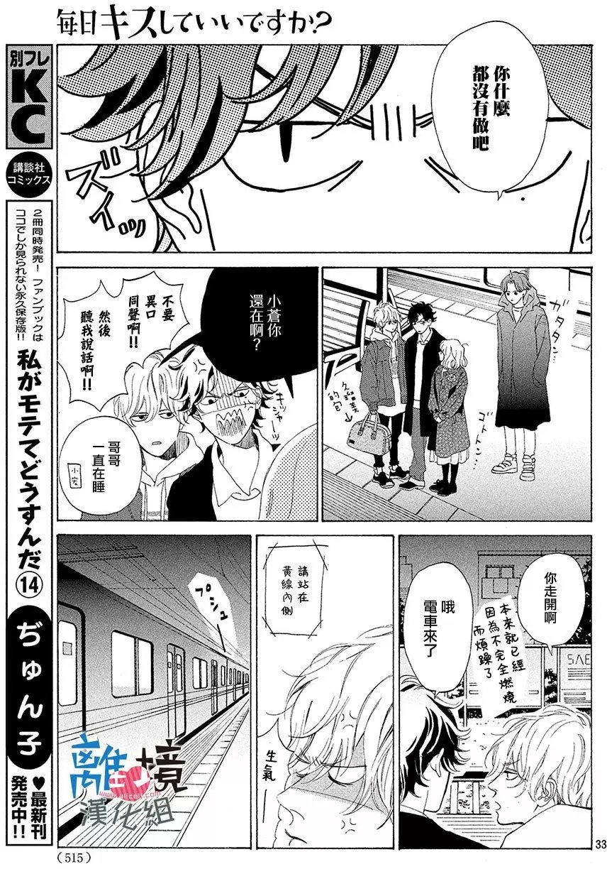 第15回