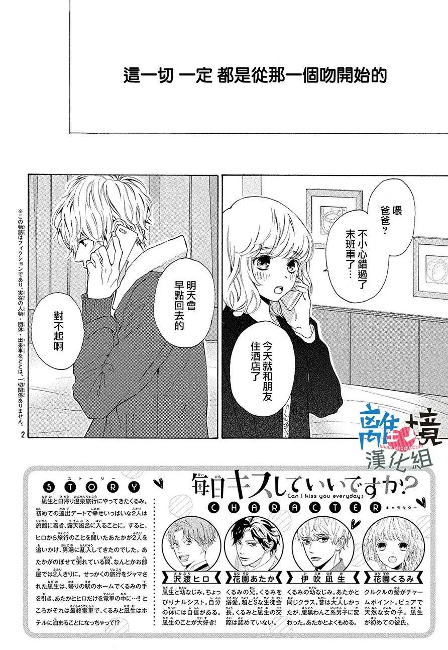 第16回