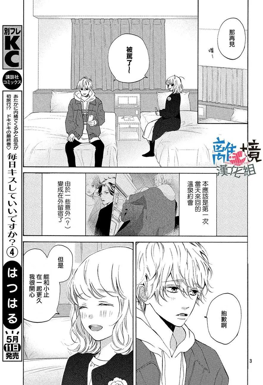 第16回