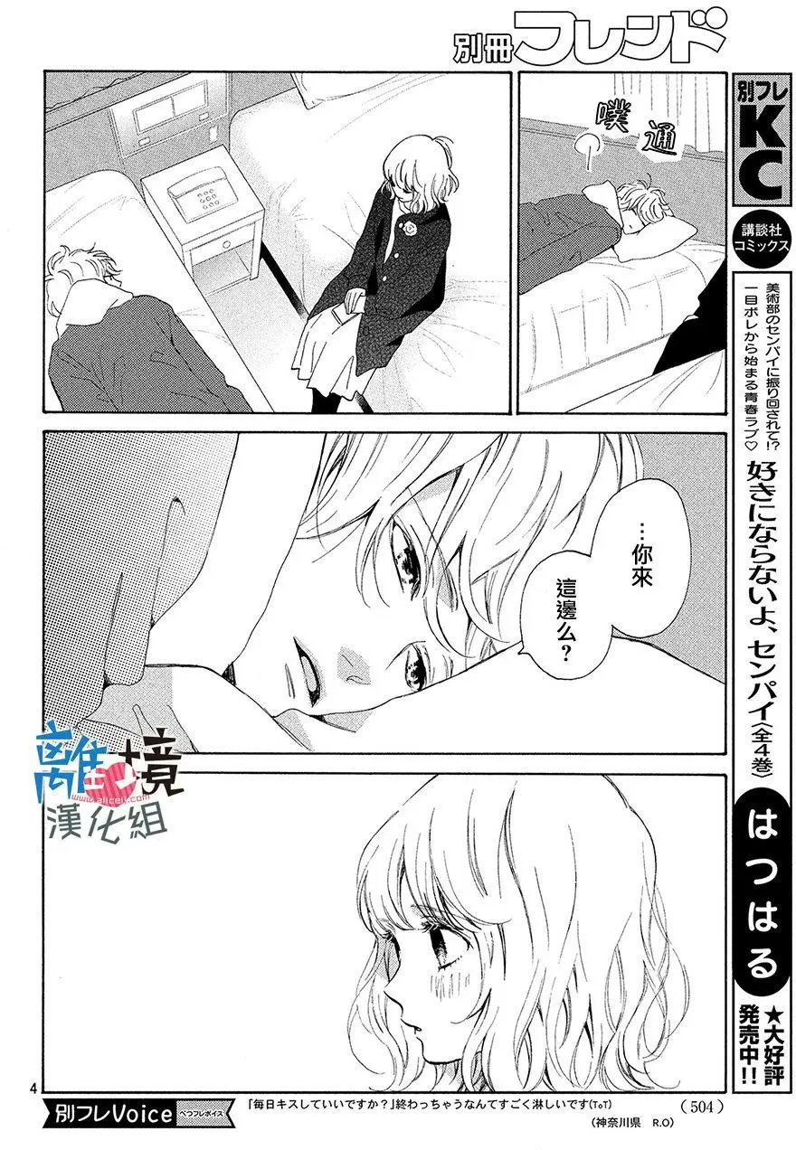 第16回