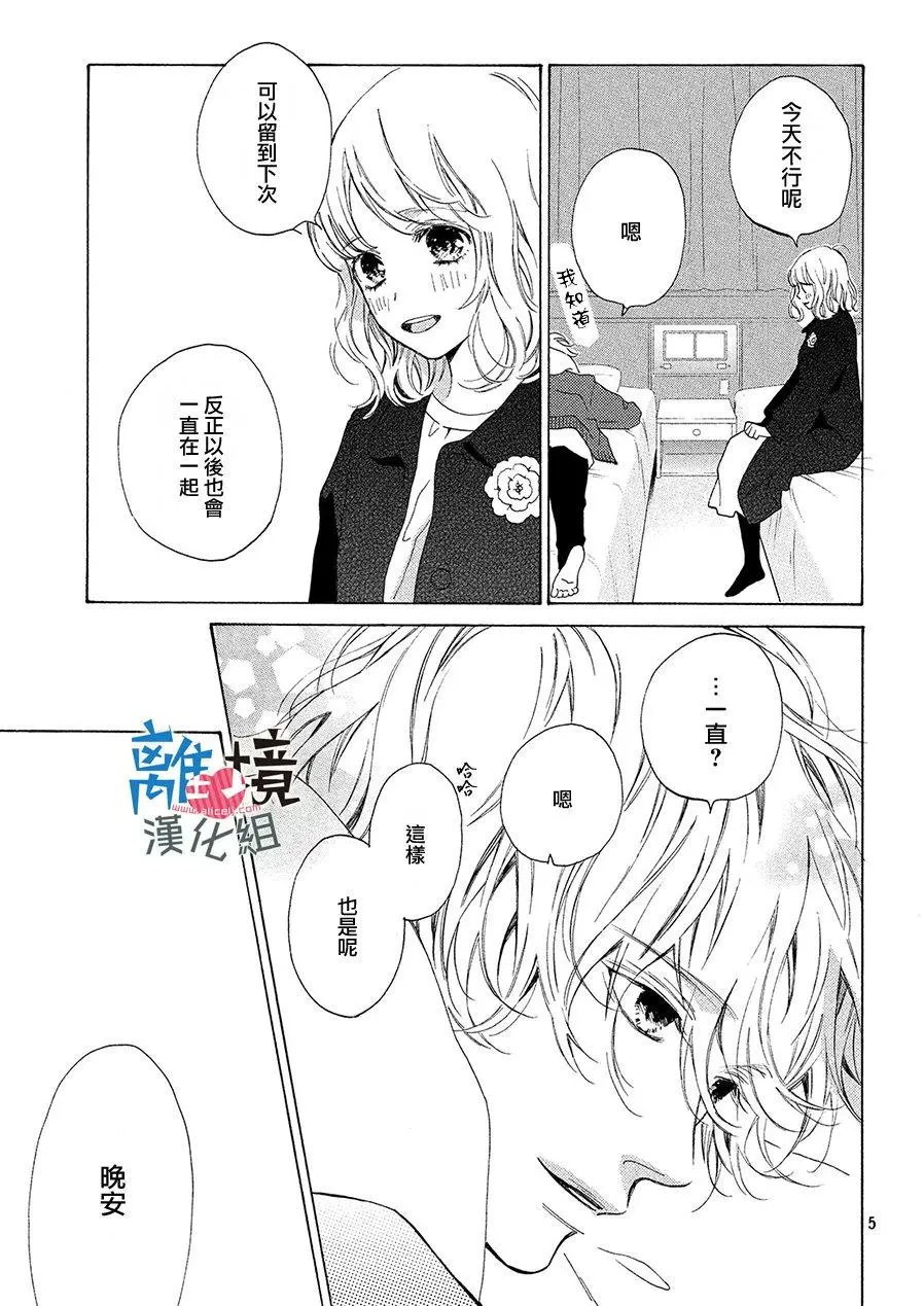 第16回
