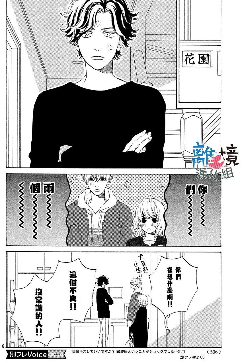 第16回