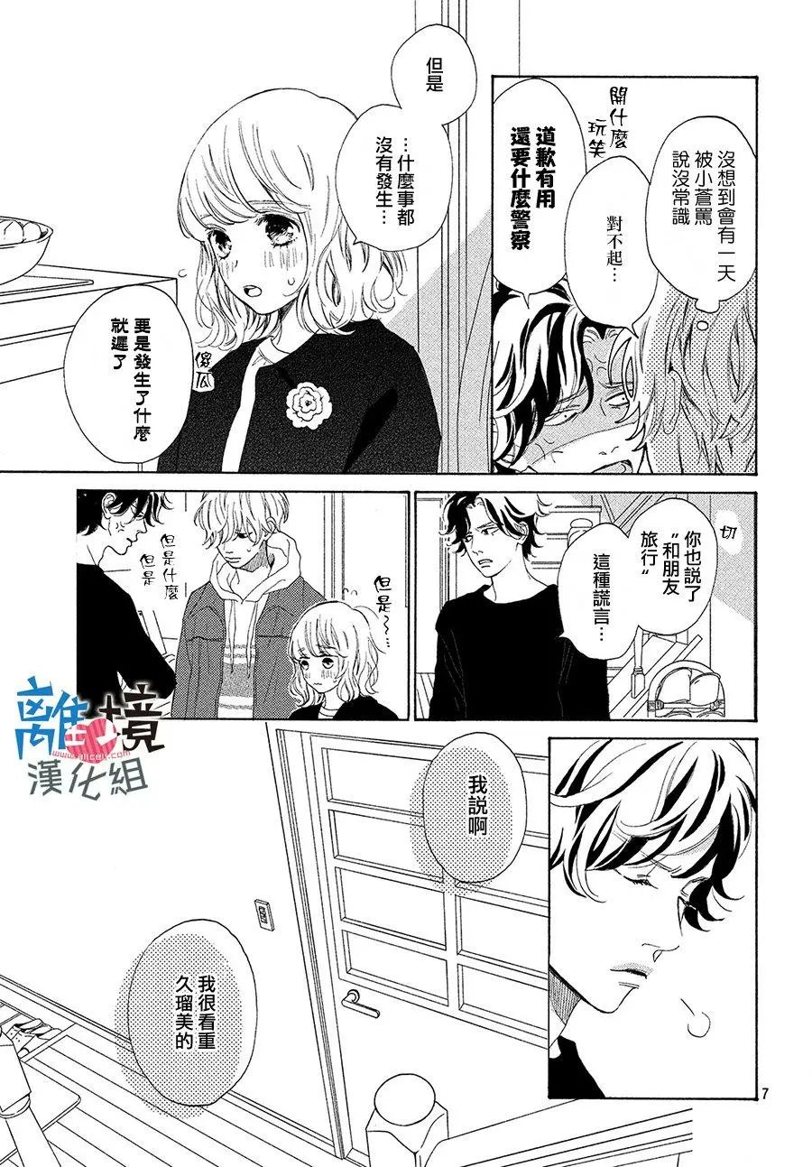 第16回