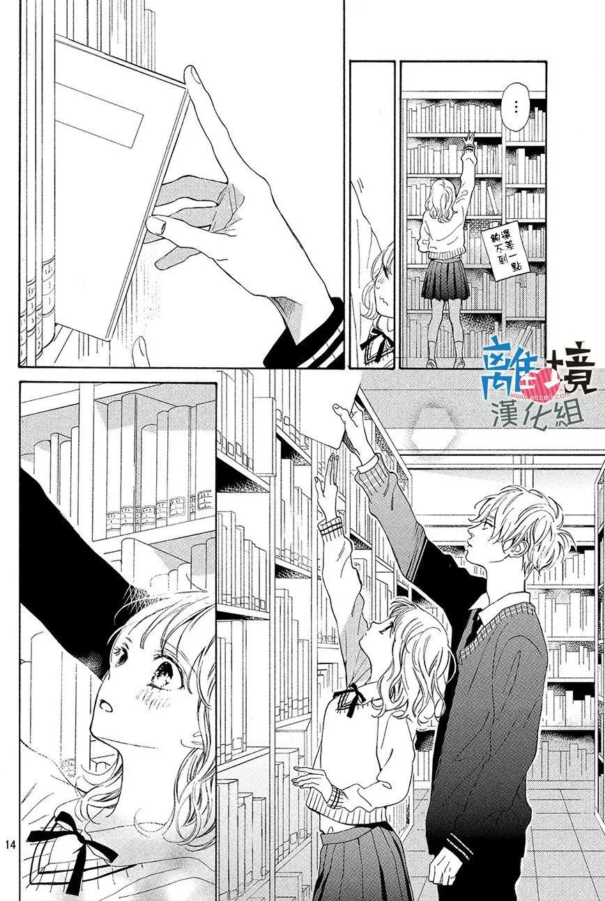 第16回