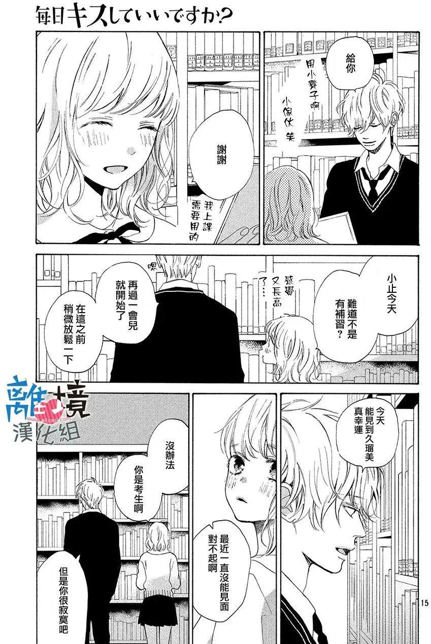 第16回