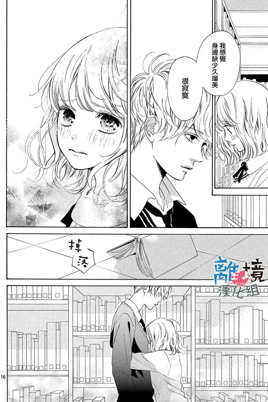 第16回