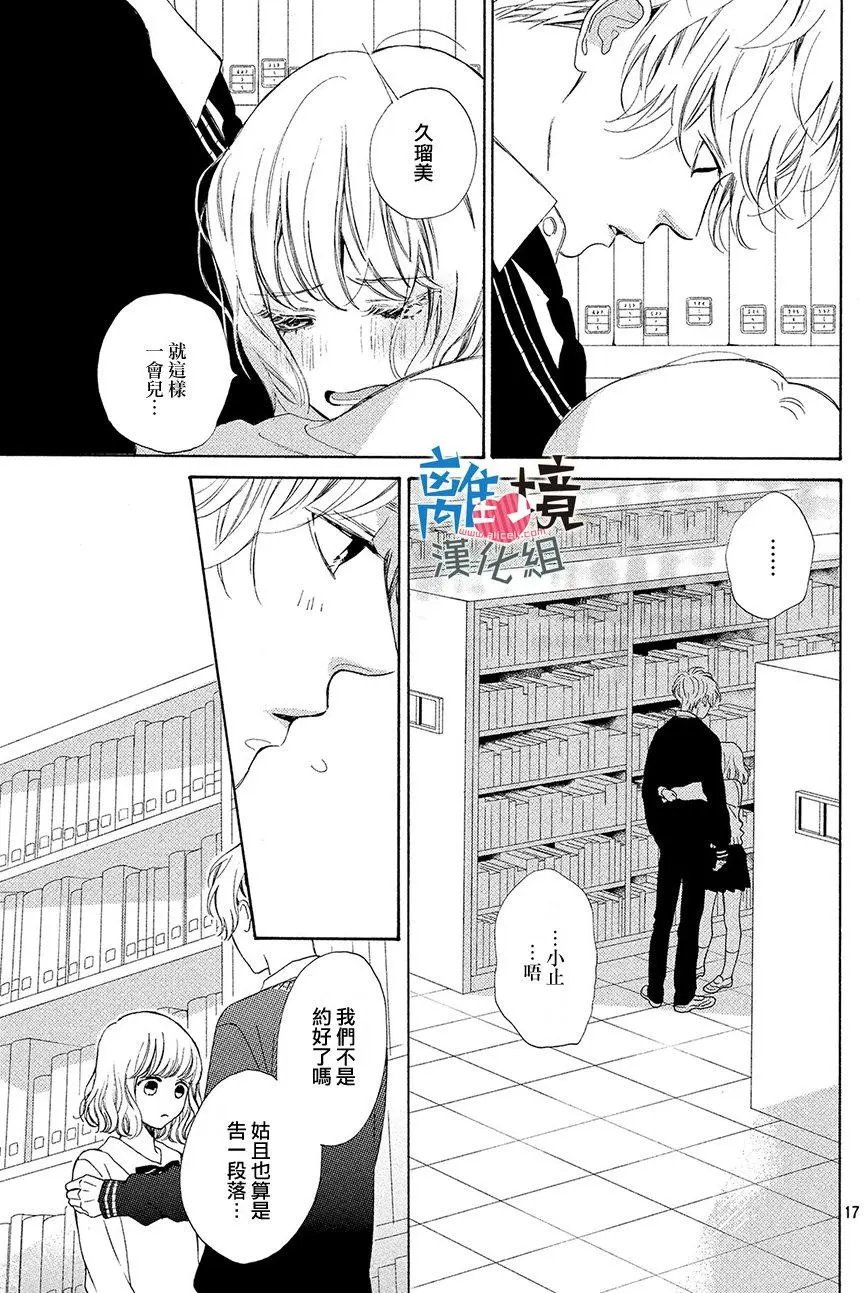 第16回