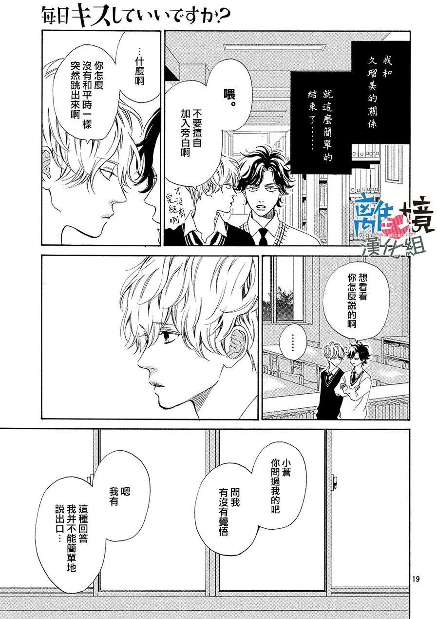 第16回