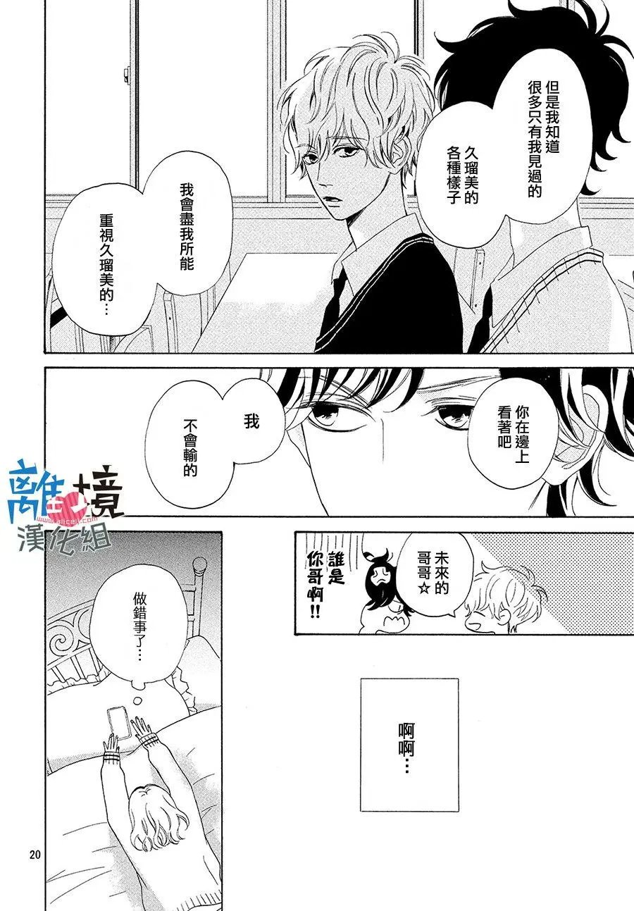 第16回