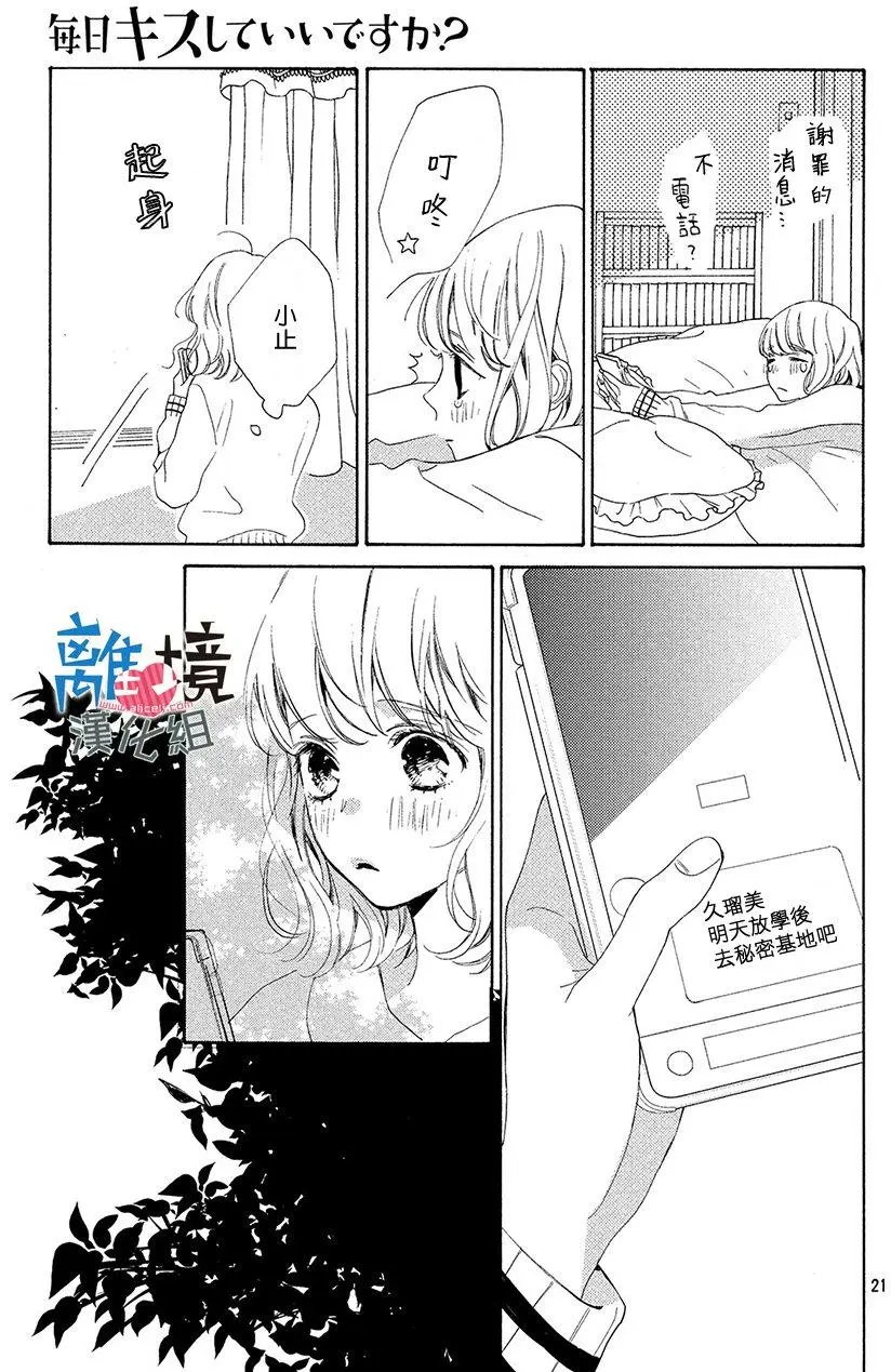 第16回