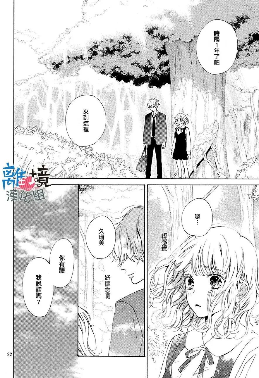 第16回
