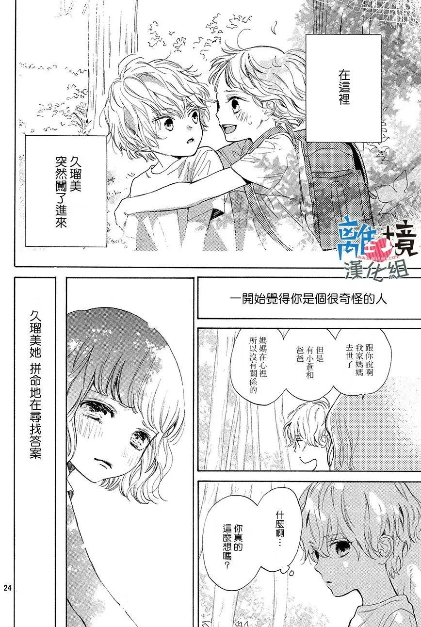 第16回