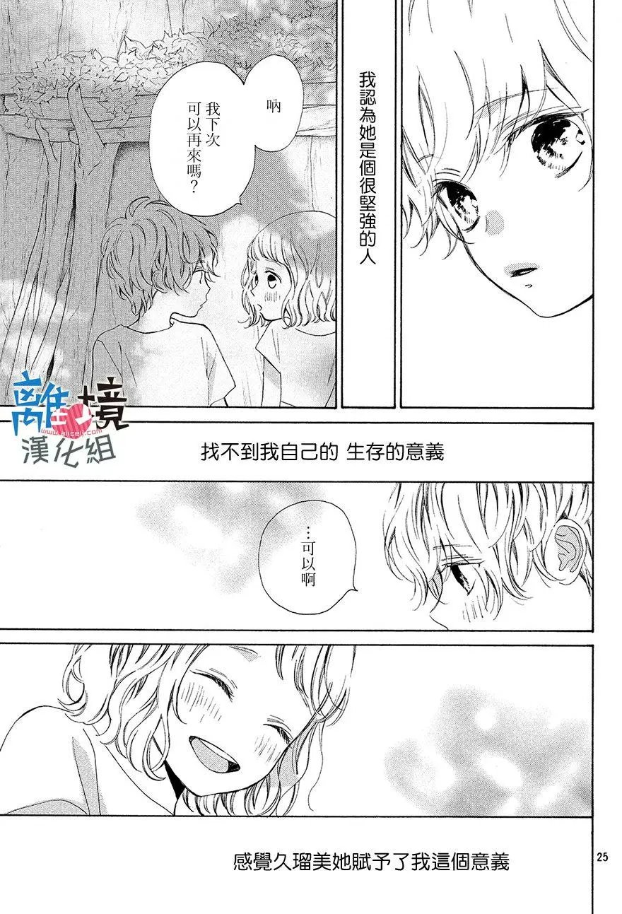 第16回
