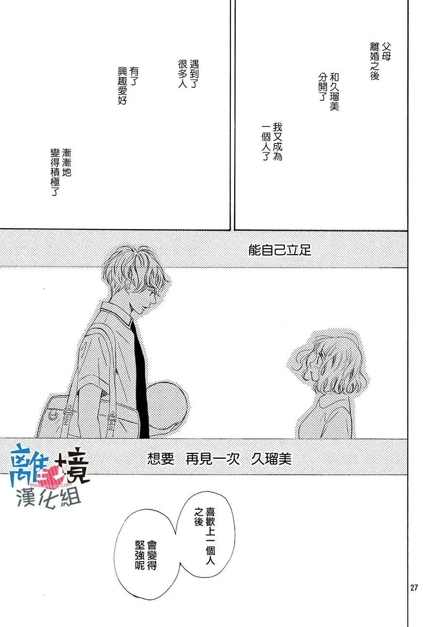 第16回