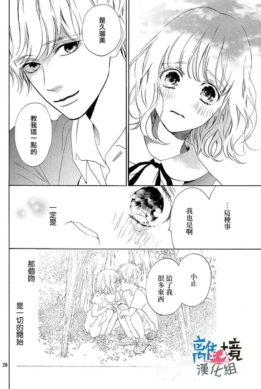 第16回