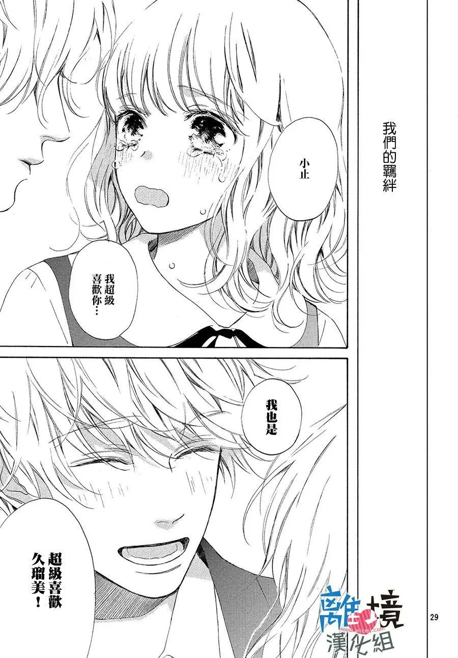 第16回
